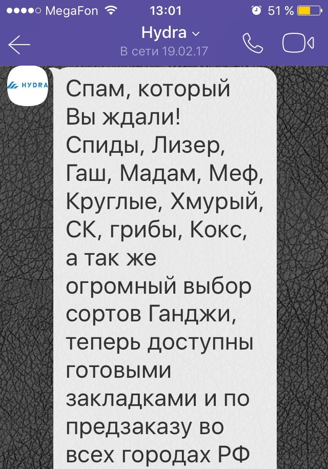 Кракен сайт официальный kraken clear com