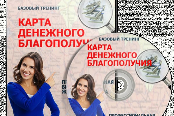 Кракен сайт пишет пользователь не найден