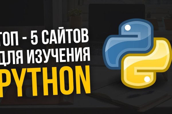 Кракен обход