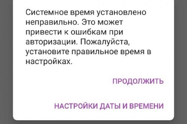 Кракен наркота что это
