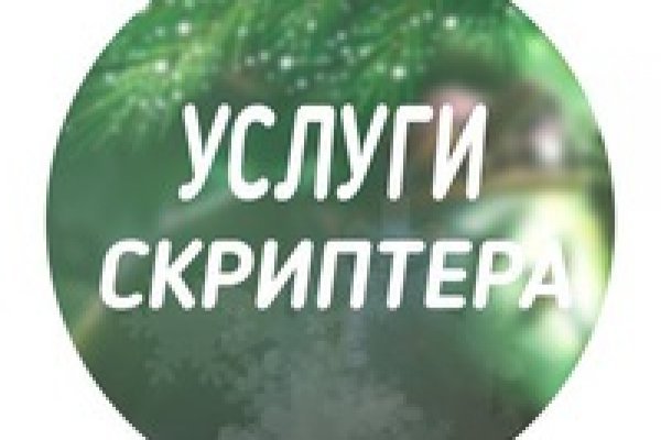 Можно ли восстановить аккаунт в кракен даркнет