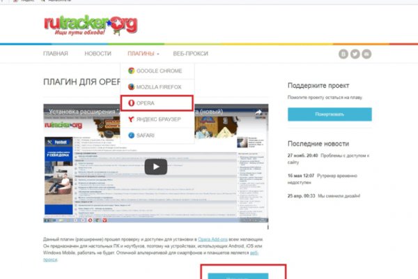 Где найти ссылку на кракен