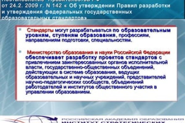 Kraken зеркала маркетплейс