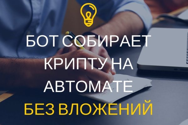 Кракен действующая ссылка