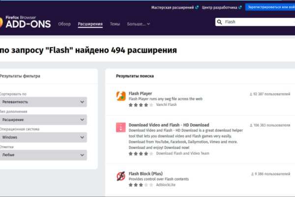 Блэкспрут зеркало кракен