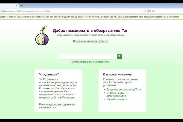 Кракен ссылка 2025