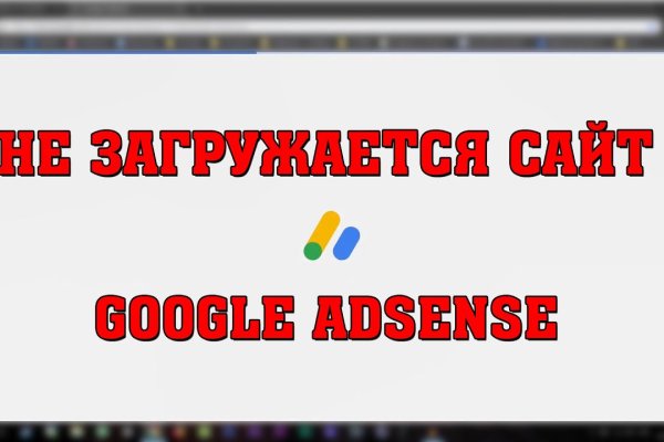 Кракен настоящее зеркало