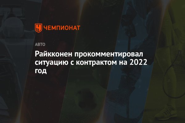 Почему не работает кракен сегодня