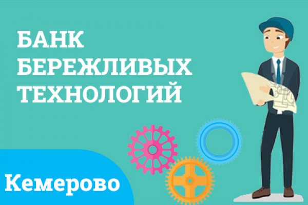Kra44.cc Вход на сайт главная страница