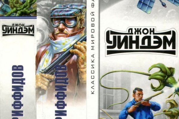 Действующие ссылки на кракен