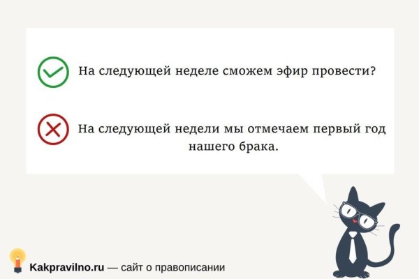 Kraken зеркала маркетплейс