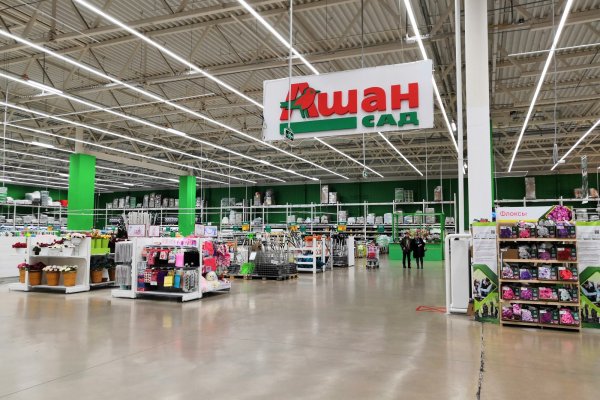 Кракен ссылка store