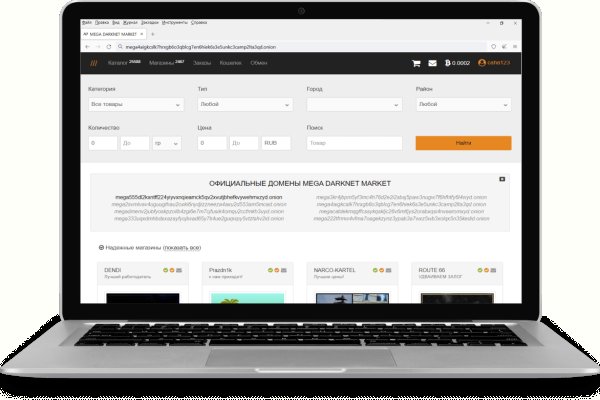 Кракен kr2connect co
