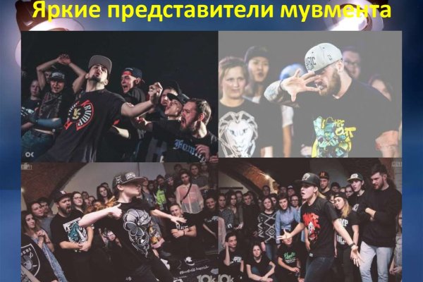 Что продают на кракене