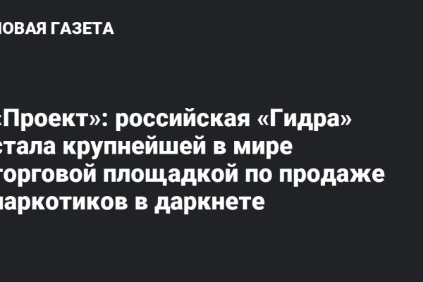 Кракен маркетплейс kr2web in площадка