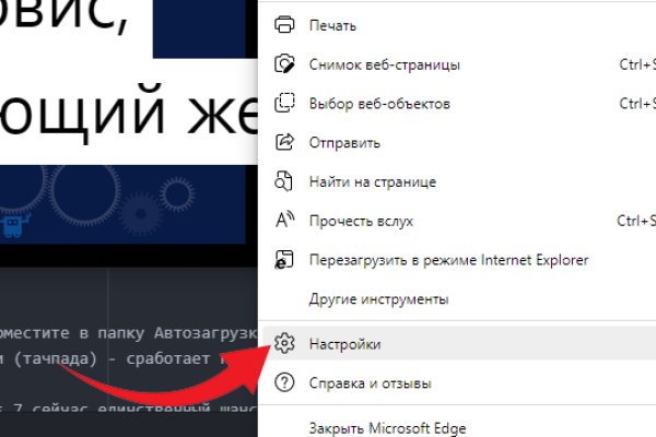Dark net официальный сайт