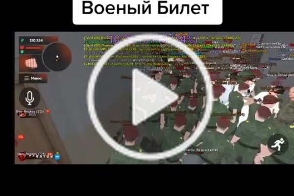 Кракен онион ссылки