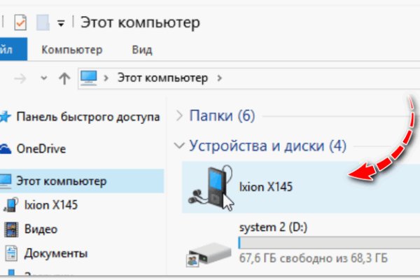 Kraken рынок