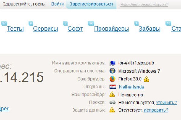 Кракен маркетплейс в россии
