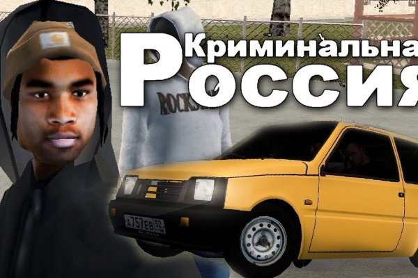 Кракен маркетплейс работает