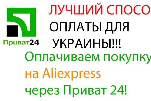 Как зайти на гидру через тор браузер