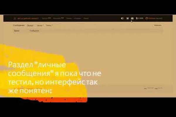 Kraken tor зеркало