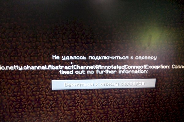 Кракен в обход
