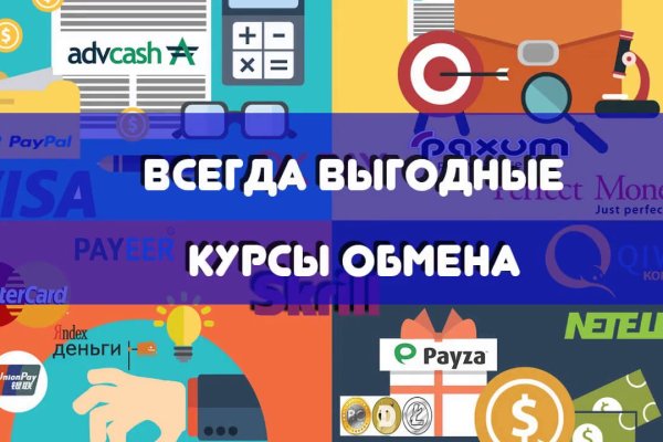 Сайт кракен онион