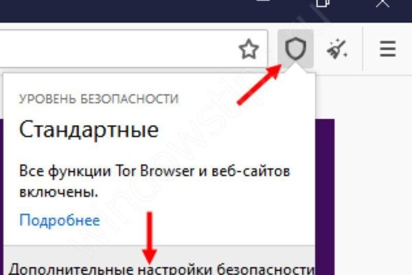 Кракен рабочая ссылка