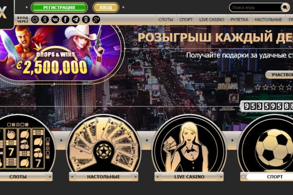 Mega darknet ссылка