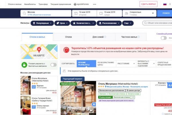 Как зайти на кракен через тор браузер