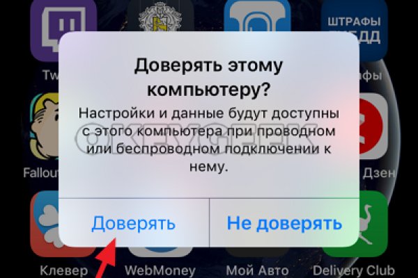 Кракен даркнет зеркало