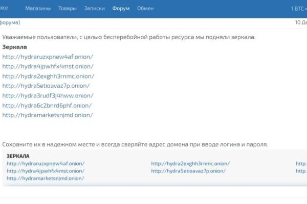 Кракен зеркала официальные