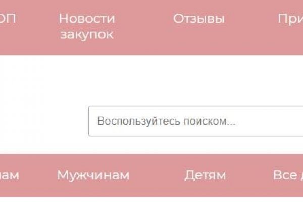 Кракен маркетплейс 2025