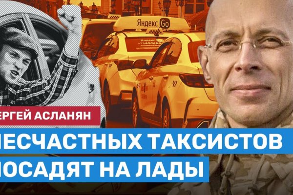 Кракен даркнет тг