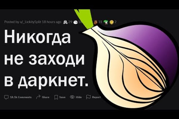 Кракен тгк