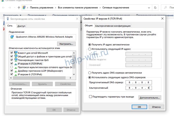 Официальный сайт даркнета