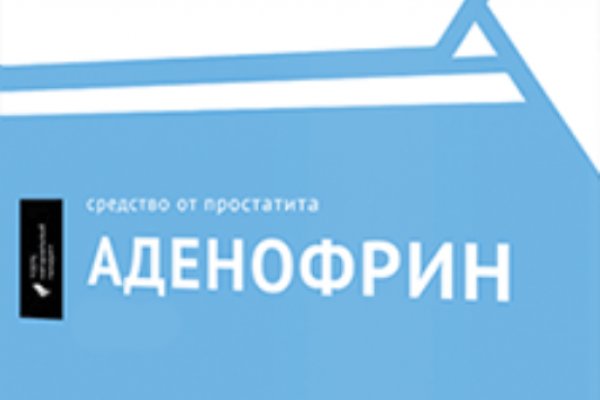 Кракен даркнет только через торг