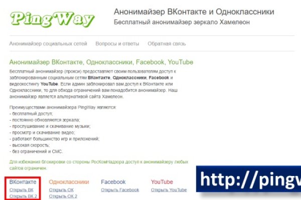 Как зайти на кракен в торе