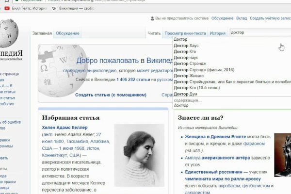 Кракен ссылка на рабочее зеркало
