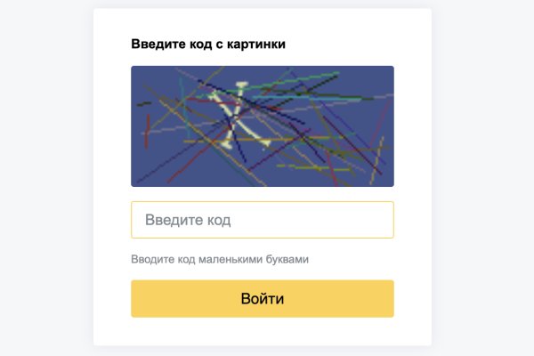 Kraken 14 at сайт