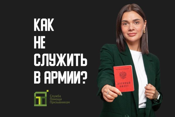 Kra37at