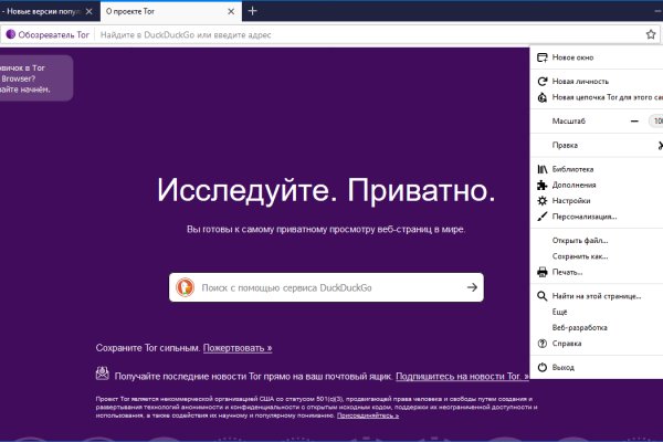 Кракен зеркало на сайт