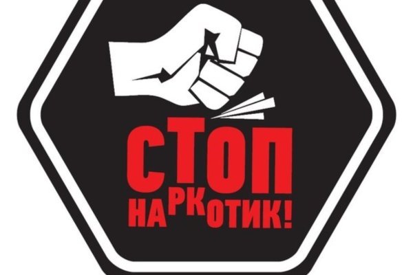 Как пополнять кракен тор