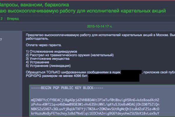 Кракен магазин ссылка