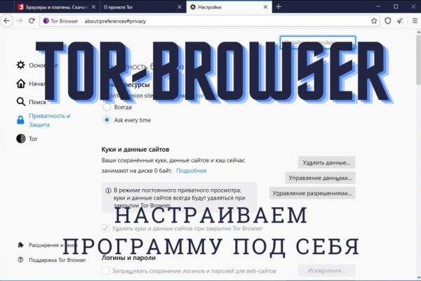 Что за приложение кракен