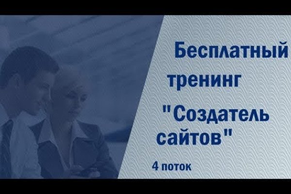 Kra43.cc Вход на сайт главная страница