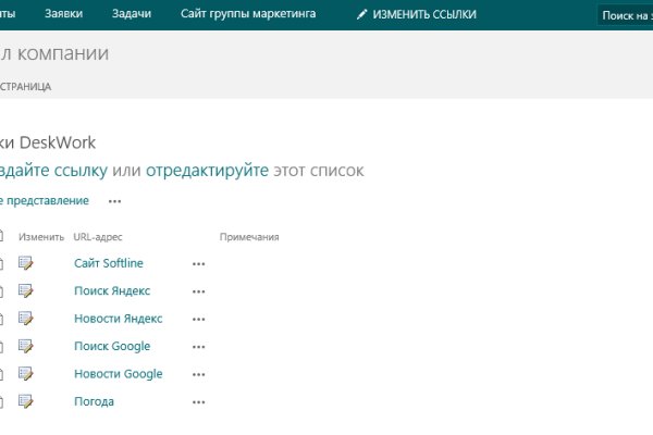 Кракен вход ссылка kraken torion net