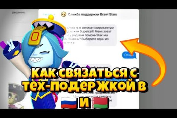Кракен ссылка на тор официальная онион